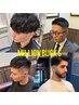 【2回目ご来店のお客様限定】カットフルコース(シェービング・眉毛カット付)