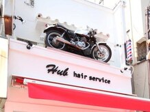 ハブ ヘアー サービス(Hub hair service)の雰囲気（駅近くサロン！オシャレなバイクが目印です！！）