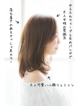 アドラーブル はなみずき店(adorable) 【adorable】小顔フェミニン☆ゆるふわナチュラルウェーブ
