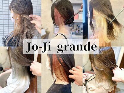 ジョージグランデ(JO-JI grande)の写真