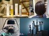 ＊平日限定＊酵素頭皮パック×aphia髪質改善TR+ AROMA【頭浸浴】￥18150→