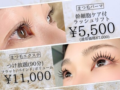 フェアリーテール つきのわ店の写真