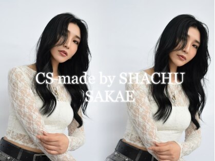 シーエスメイドバイシャチュー 栄店(CS made by SHACHU)の写真