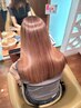 ※ロング専用 【毛髪形成】超高濃度水素ストレート+極上シルクトリートメント
