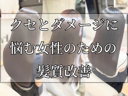 イルヘアーライラ(illu hair LILA)の写真