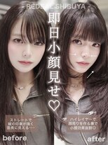 レディアル 大宮(REDEAL)&nbsp;レイヤーカット/ハッシュカット/韓国ヘア[レイヤーカット/大宮]