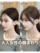 アフロートリノ(AFLOAT Leino)&nbsp;☆レイヤーカット韓国ヘア小顔前髪顔まわりカット髪質改善銀座☆