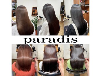 ヘアーパラディ hair paradisの写真/ヘッドスパで頭皮スッキリ☆プラス保湿ケアで健やかな髪へ導く至福のひとときを貴方に☆