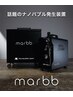 SNS話題マイクロナノバブルmarbbクーポン全メニュー込