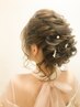 【平日/再来】☆ヘアセット　￥2400　（早朝・時間外料金お問合せ下さい）