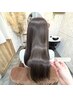 再現性cut+セミオーダーメイドトリートメント￥8,000→