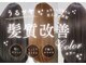 アルピナ 前橋店(alpina)の写真