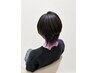 【☆徳田限定デザインカラー☆】カット+インナーカラー¥16,830→¥13,464