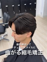 オーバーネオ 町田(OVER NEO)&nbsp;【ユウキ指名限定】メンズカット＋曲がる縮毛矯正