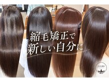 ユーリ(JUURI)