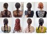 結婚式やお出かけに♪ヘアアレンジ4400円