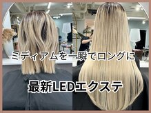 ジーディーエス(GDS)の雰囲気（LEDエクステ開発の会社だから安心/柏/柏駅/柏南口/柏美容室）