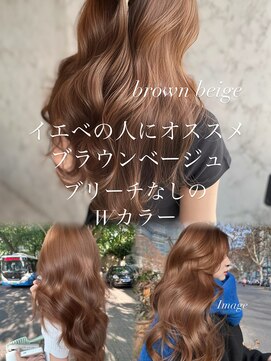 ウィクシー(wixy) ブラウンヘア