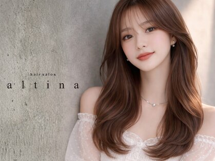 アルティーナ(altina)の写真