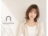 【頭皮クレンジングmarbb】白髪染めカラー+カット+ケアトリートメント¥13860