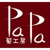 髪工房パパ(PaPa)のお店ロゴ