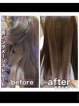 ノンダメージサロン 鹿児島谷山店 ノンダメージストレート