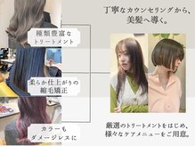 ゼンコー キチジョウジ(ZENKO KICHIJOJI)の雰囲気（丁寧なカウンセリングであなたに合うメニューを♪[前髪縮毛矯正]）