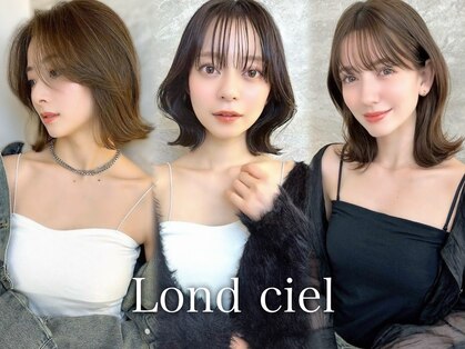 ロンドシエル 横浜(Lond ciel)の写真