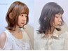 【学割U24限定】カット＋大人気イルミナカラー＋うる艶トリートメント￥8950