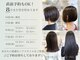 エルデ ナインズ ヘアー スタンド 川口店(elde 9's HAIR STAND)の写真
