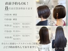 エルデ ナインズ ヘアー スタンド 川口店(elde 9's HAIR STAND)
