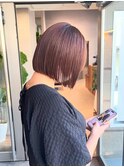 モーヴピンク　ボブ　ストレートパーマ　ヘーゼルグレージュ