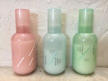 1~2月限定3種類から1つ洗いながさないトリートメントプレゼント!