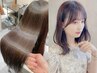 カラーも同時に◎美髪カット+巻ける美髪縮毛矯正+カラー　￥45650