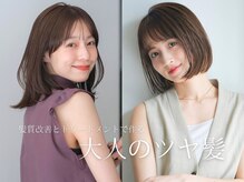 ガーデン ジングウマエ(GARDEN jingumae)