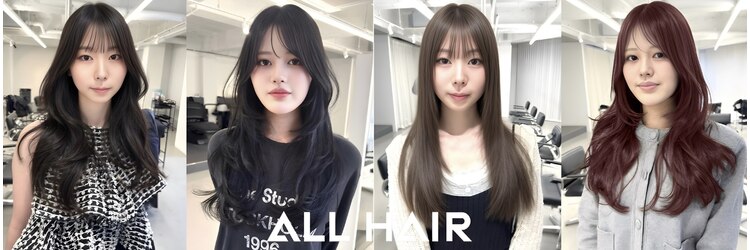 オールヘア(ALL HAIR)のサロンヘッダー