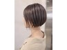 【初回限定】平日限定ステップボーンカット＋ナノバブルケア付　8800円