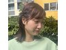 【若生指名限定】学割U22 カット＋カラー＋２ｓtepトリートメント　￥9900