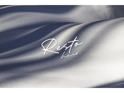 レスト ヘアー(Resto hair)の写真