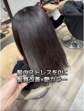 黒髪カタログ/ココアベージュ/オリーブグレー/幕張本郷