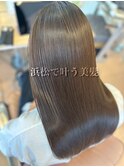 縮毛矯正×サブリミックトリートメント