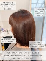 ピュアリーピュアリ(Purely-Purely) ツヤ感たっぷり天然ヘナトリートメント