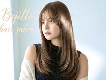 ベジット(Bejitto)