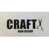 ヘアデザイン クラフト(HAIR DESIGN CRAFT)のお店ロゴ