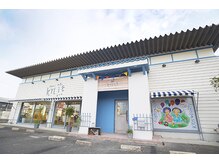 【豊橋佐藤】子育てで忙しいママさんでもご利用して頂ける　おしゃれサロン♪