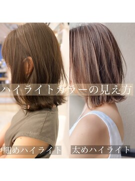 チョビー 銀座(chobii) 道村/ハイライト/グレージュカラー/イルミナカラー