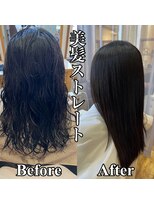 トリコ(TRICO)&nbsp;TRICO style6【小５女子/美髪マイスターの美髪ストレート2】