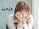ダオ(DAO)の写真