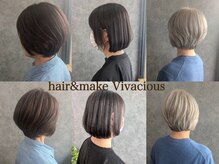 ご来店した時よりも綺麗になるよう薬剤にこだわってます。