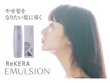 ティンク(Tink)の雰囲気(大人気☆リケラエマルジョン取り扱い♪♪)